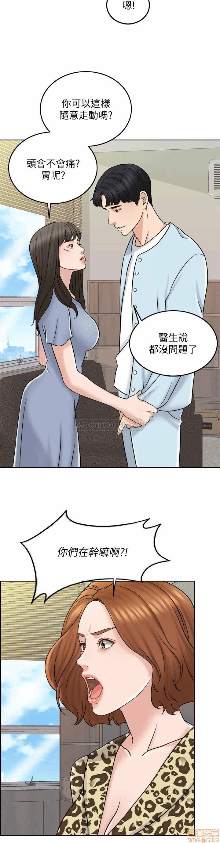 第10话 第 18 页