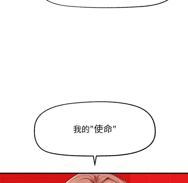 第1话 第 287 页