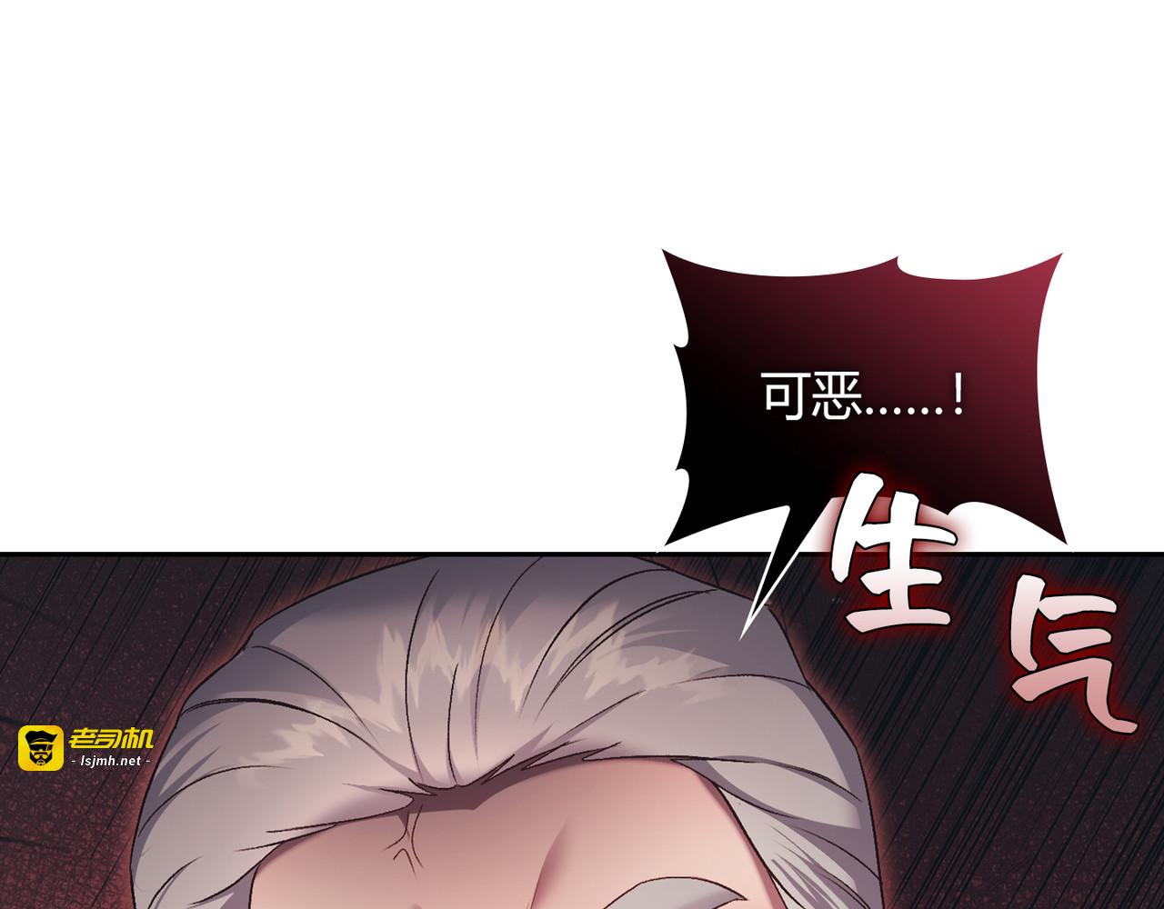 第 60话 第 63 页