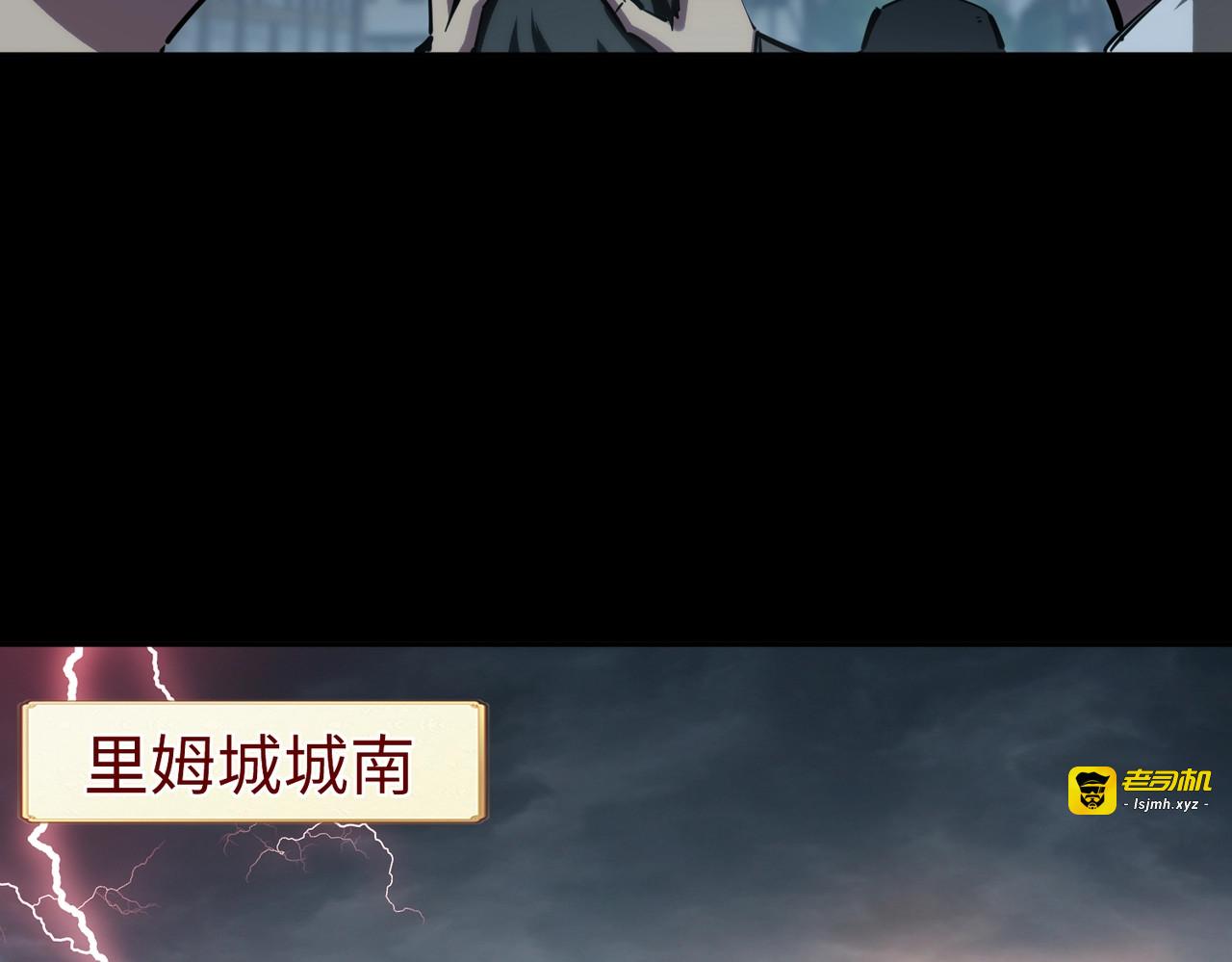 第28话 兽潮来袭？我一人镇守！ 第 107 页