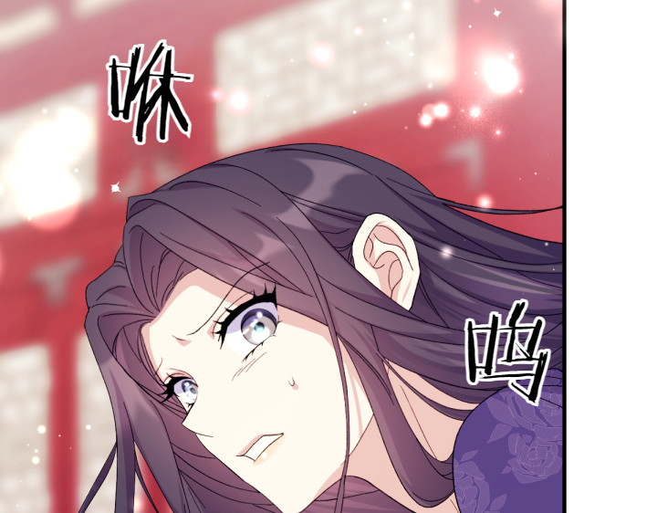第117话 救皇帝！ 第 31 页