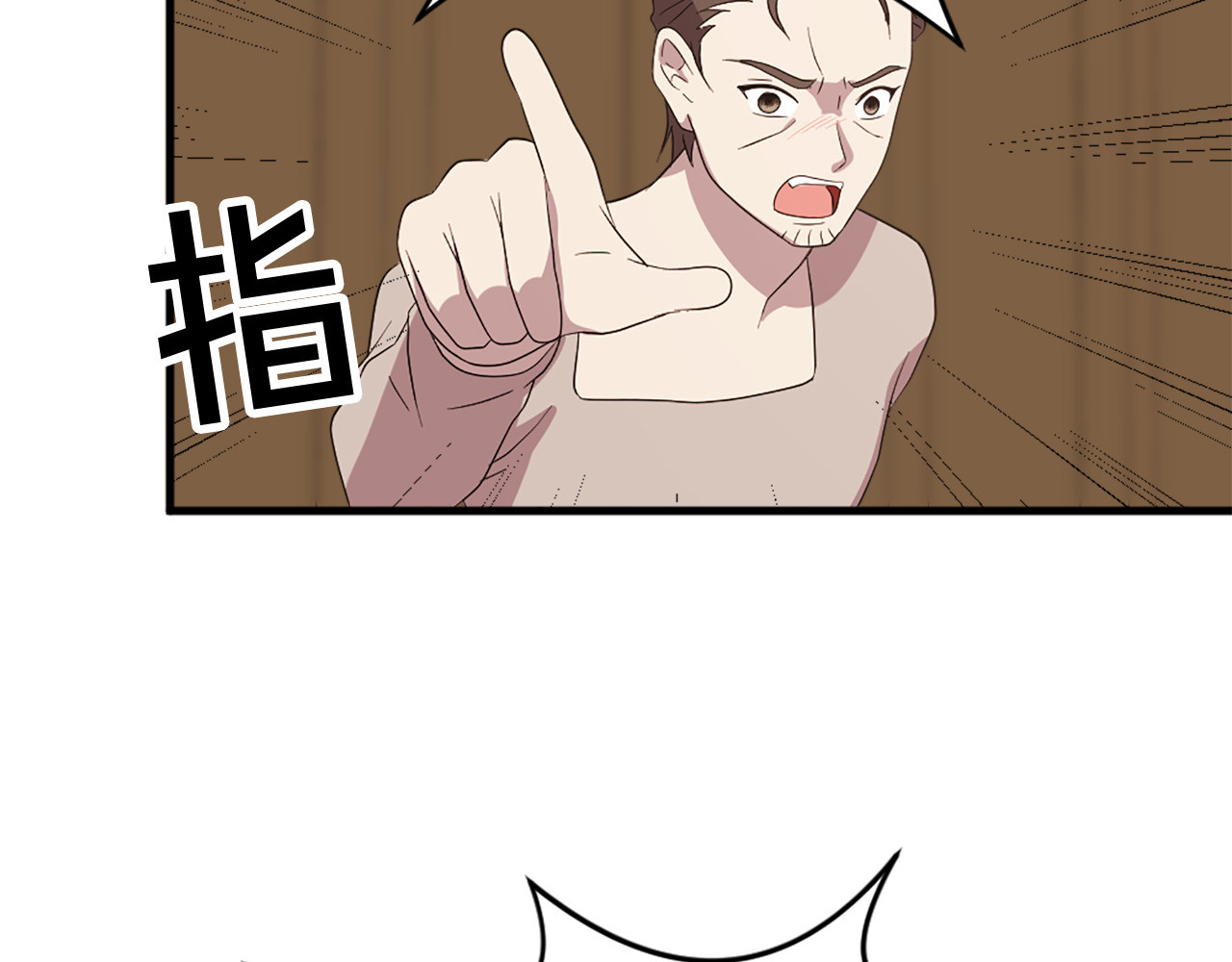 第112话 牺牲 第 56 页