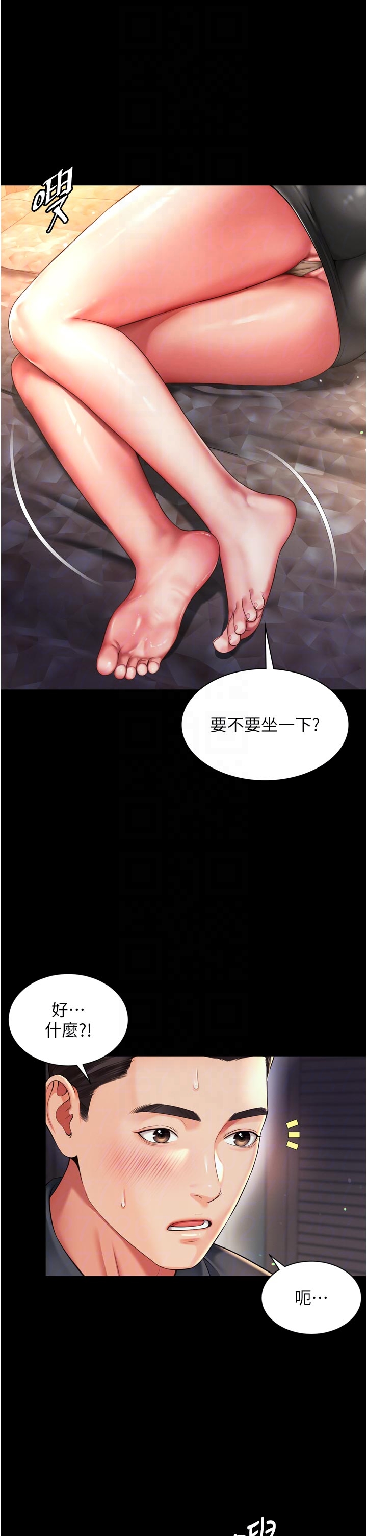 第6话 - 荒废十年的继母小穴 第 22 页