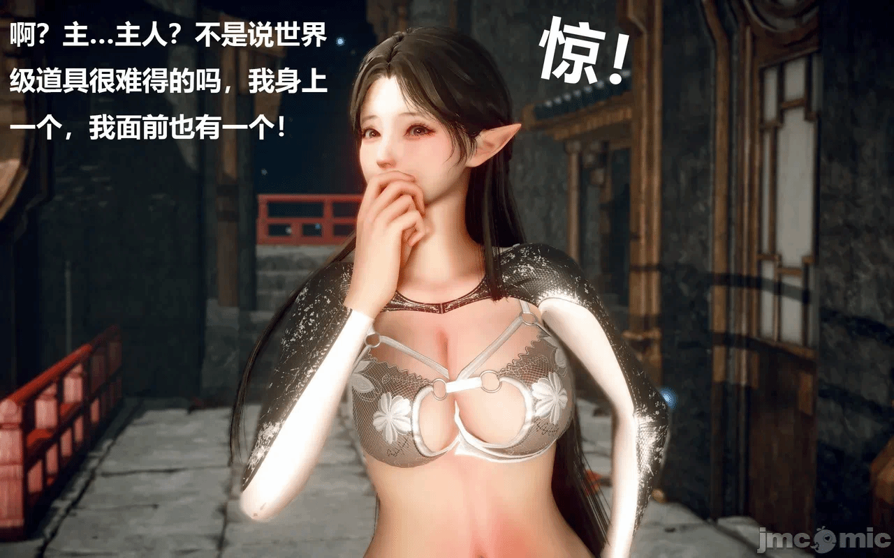 第一话 第 134 页