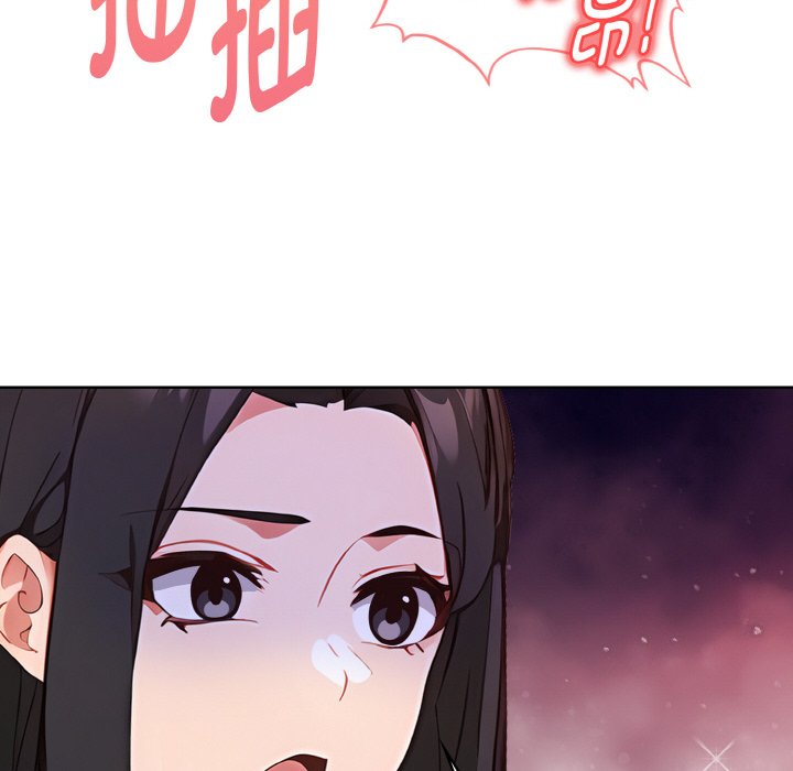 第6话 第 172 页