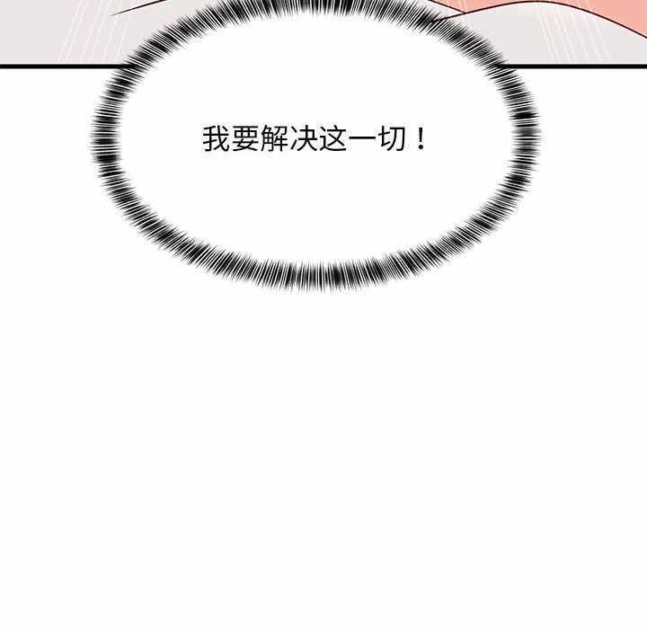 第35话 第 169 页