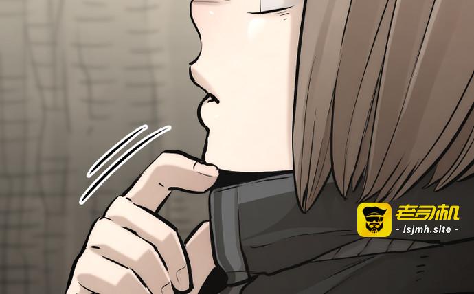 第97话 第 93 页