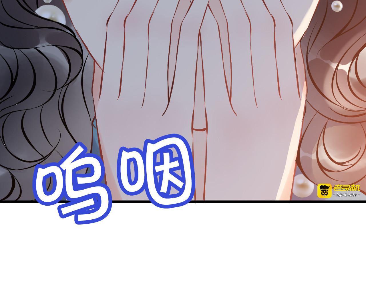 第94话 还是被发现了 第 27 页
