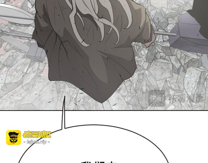 第88话 第 193 页
