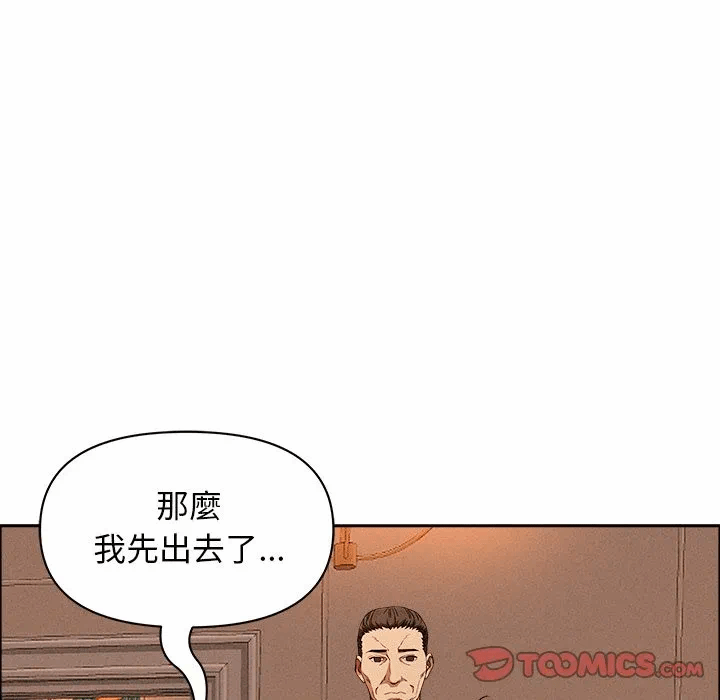 第32话 第 123 页