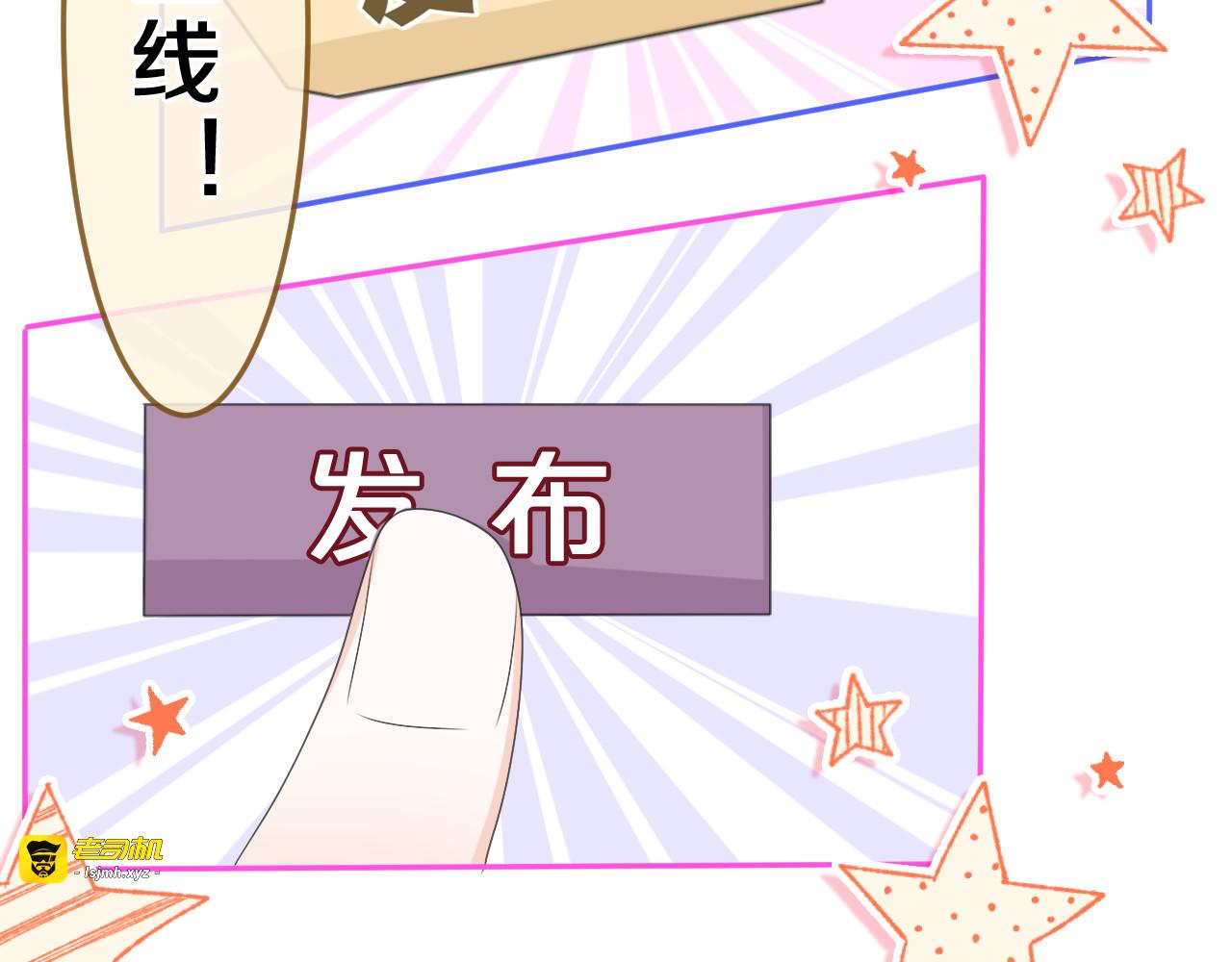 第84集 你害羞了吗？ 第 31 页