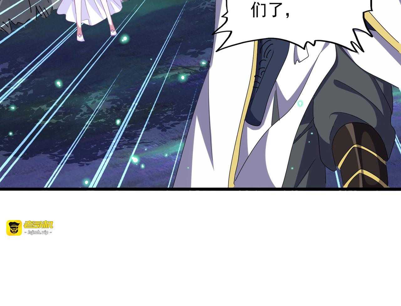 第320话 随心所欲的.... 第 21 页