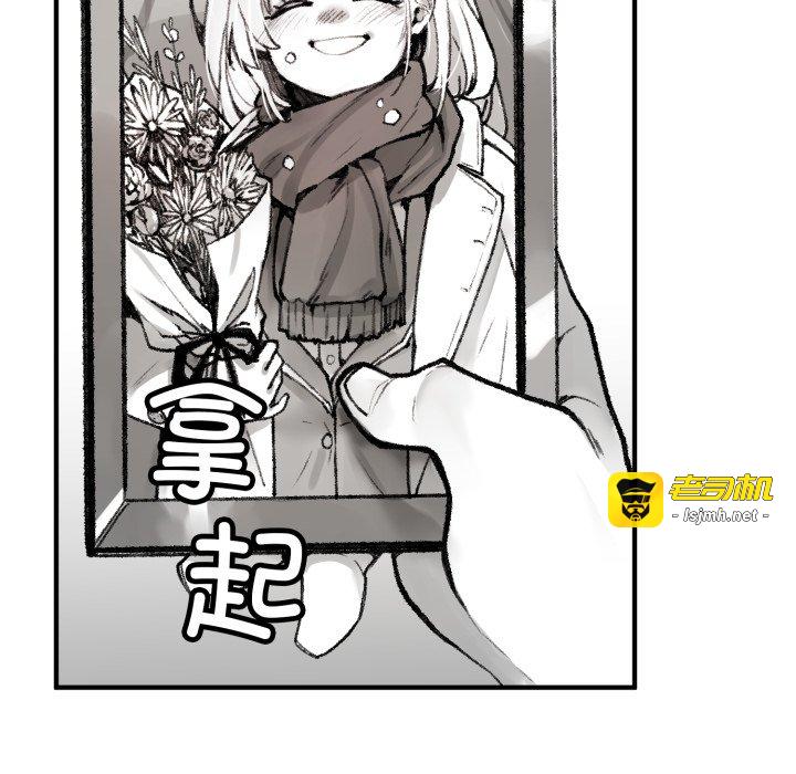 第1话 第 227 页