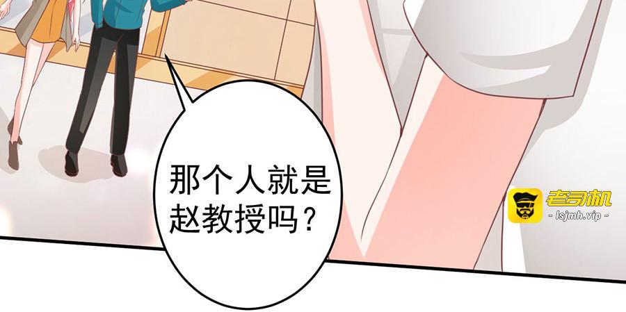 第202话 第 13 页