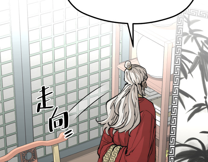 第117话 第 192 页
