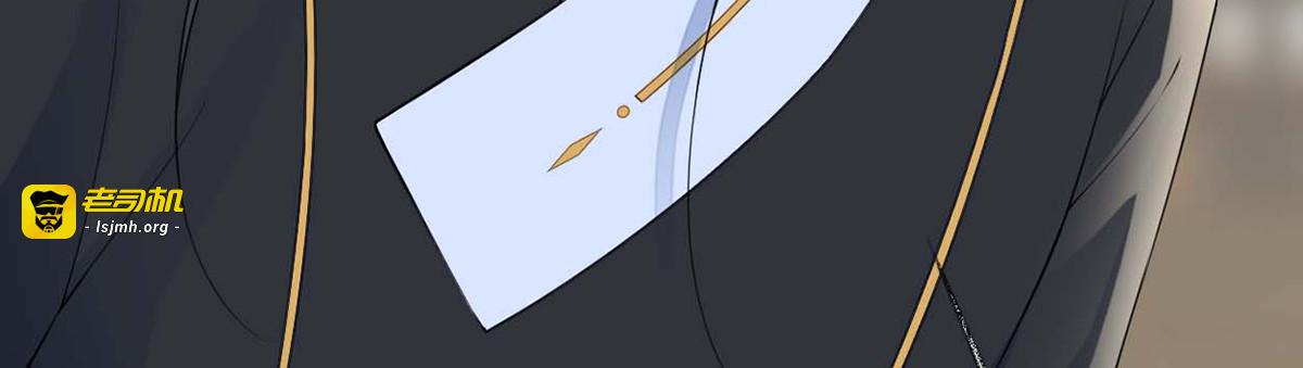 第156话 元安很懂！ 第 21 页