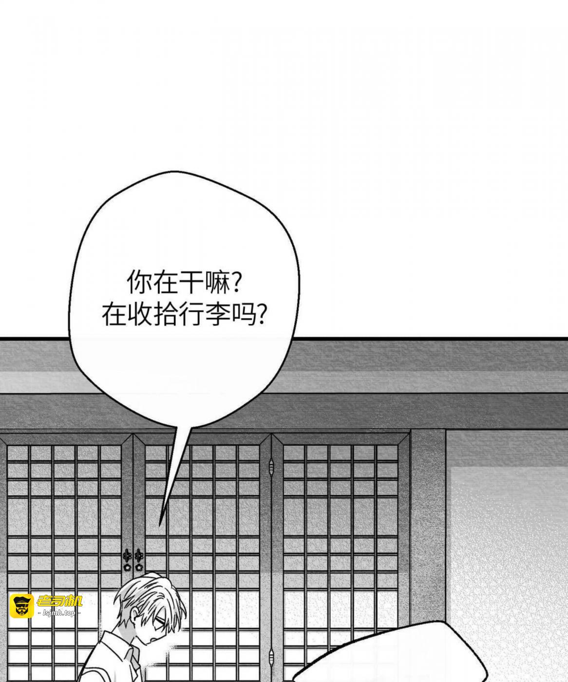 第40话 第 49 页