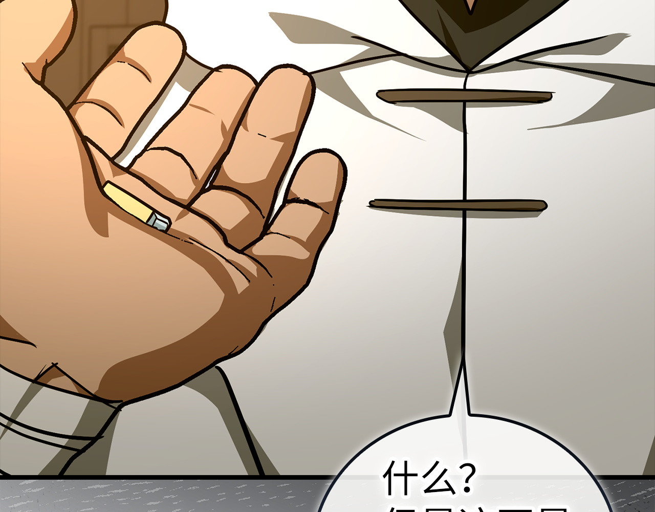 第155话 第 125 页