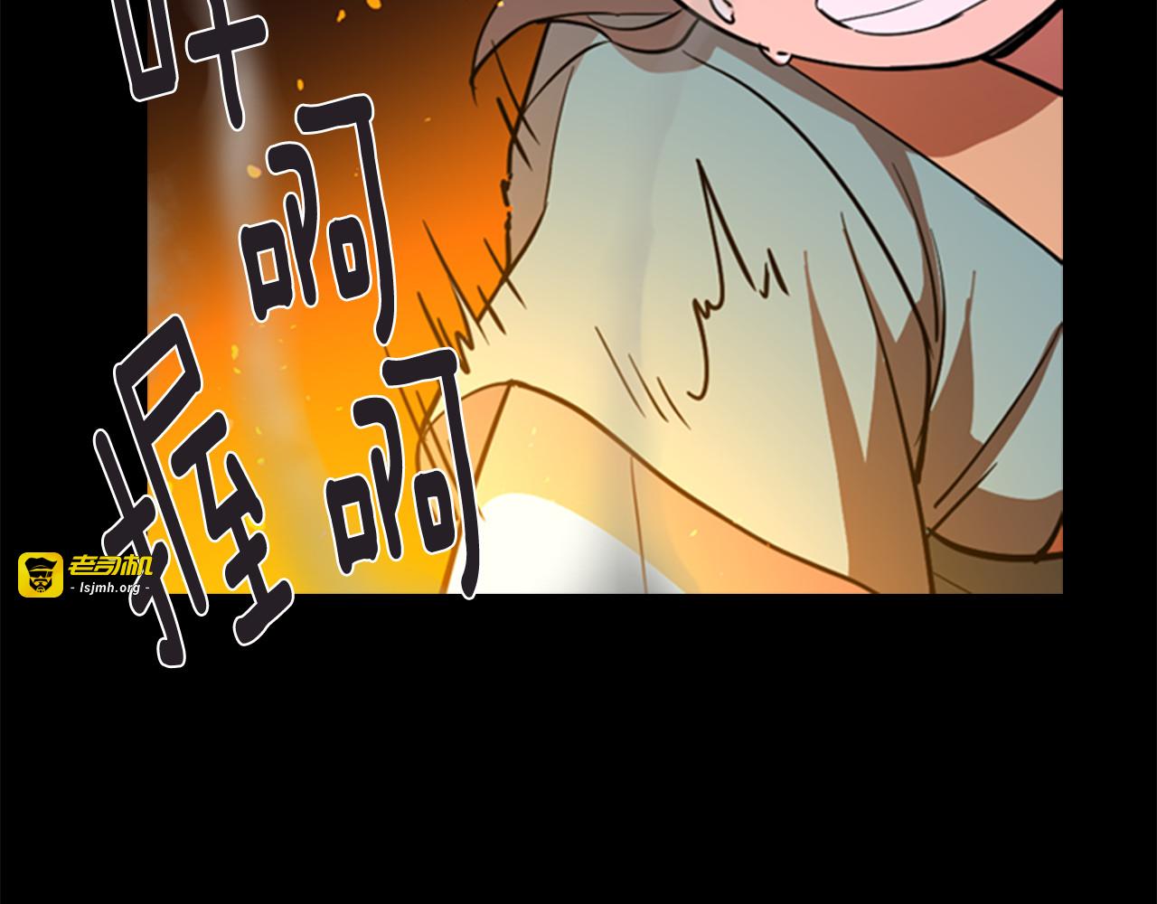 第40话 当年的事 第 29 页