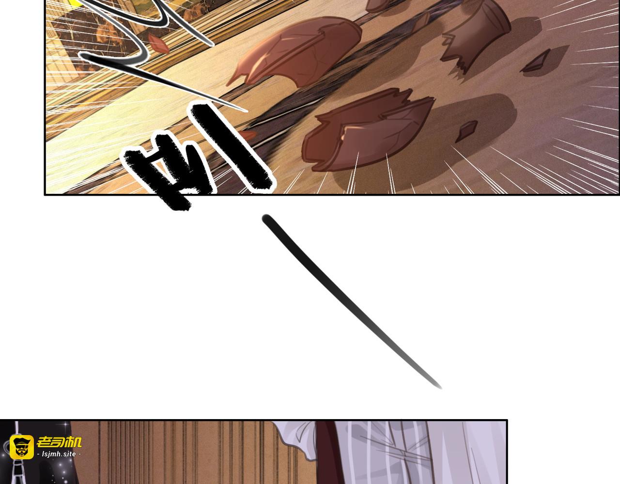 第104话  事情过后的暴怒 第 17 页