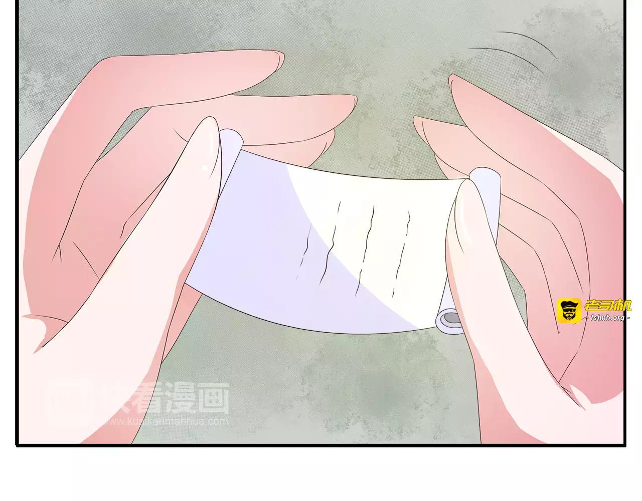 第43话 真是胡闹 第 41 页