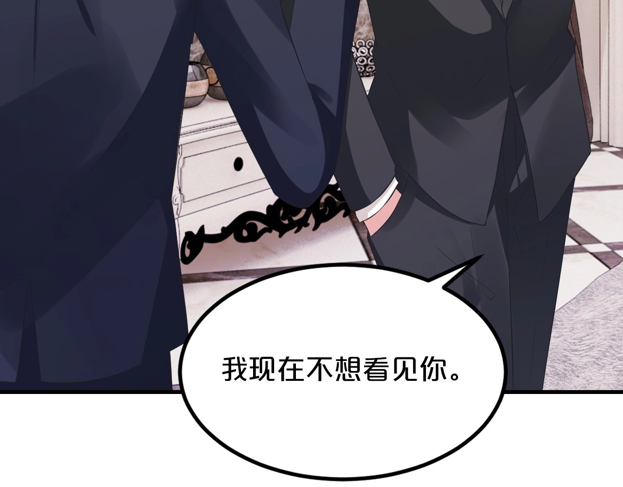 第17话 动真格 第 58 页