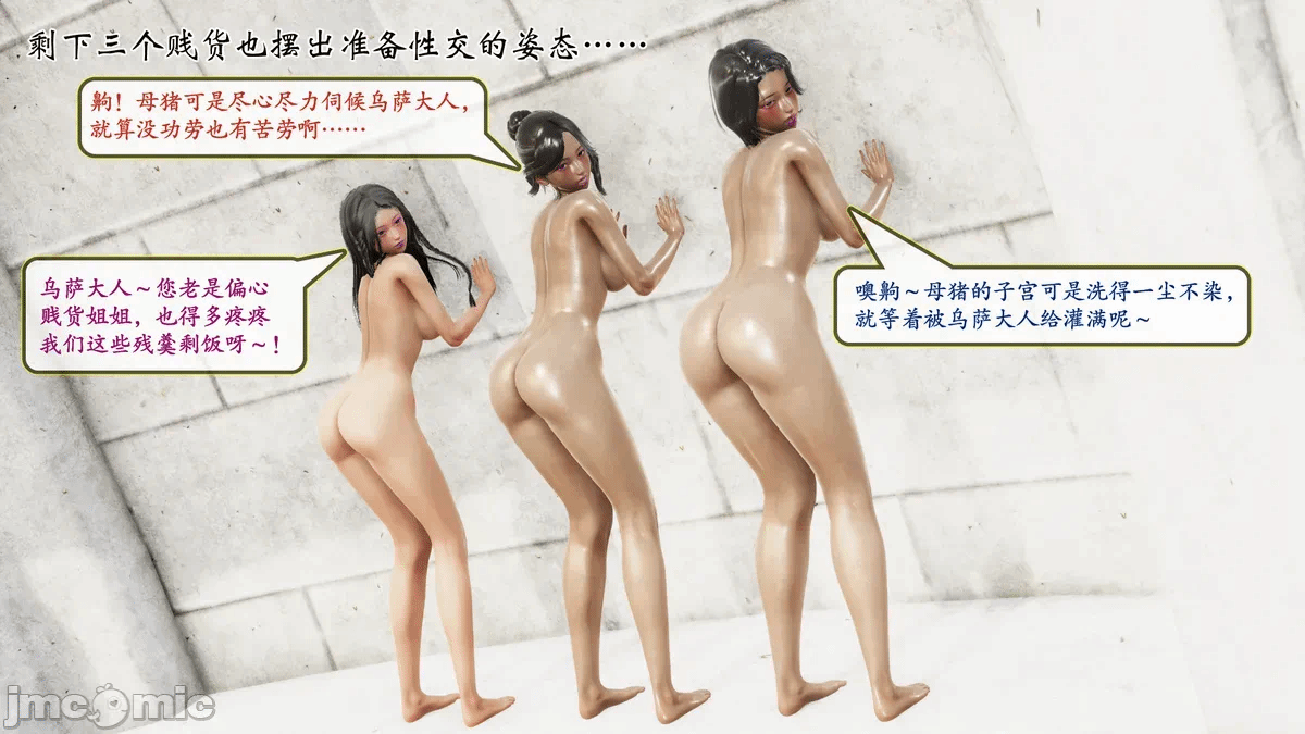 第一话 第 114 页
