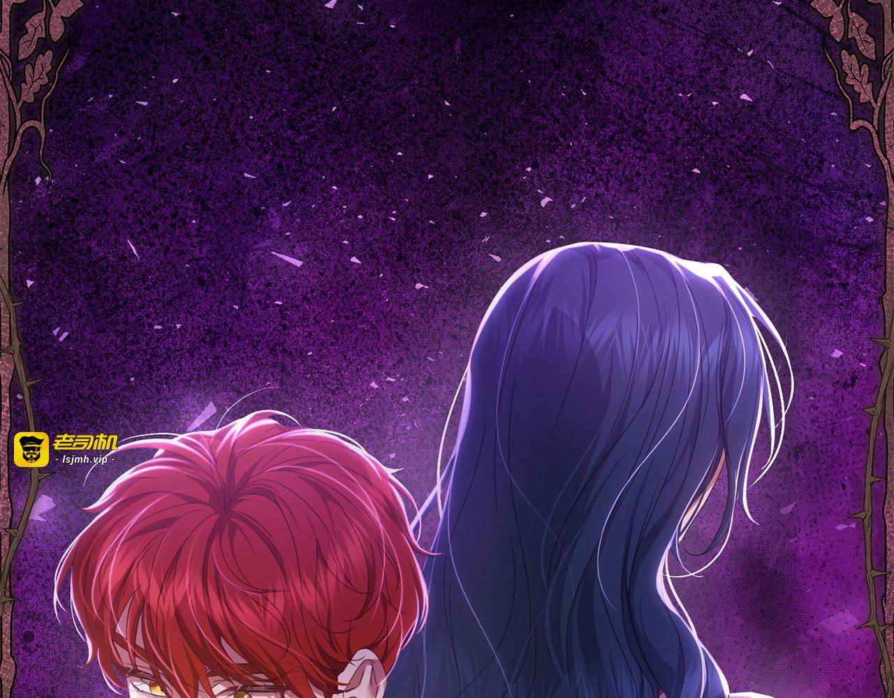 第33话 约定 第 119 页