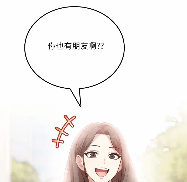 第5话 第 131 页