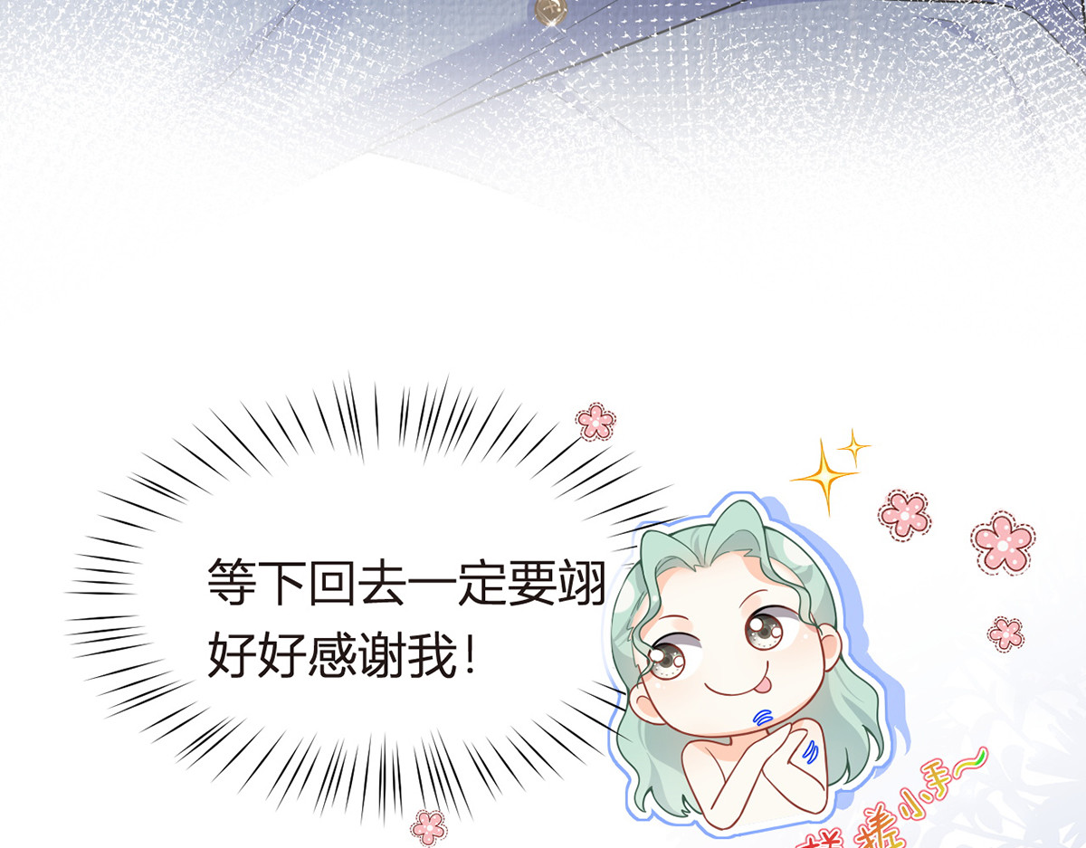 78.封杀 第 126 页