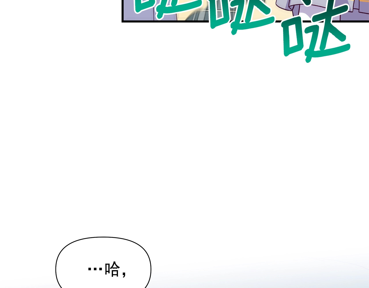 第139话 吃醋的未婚夫 第 154 页
