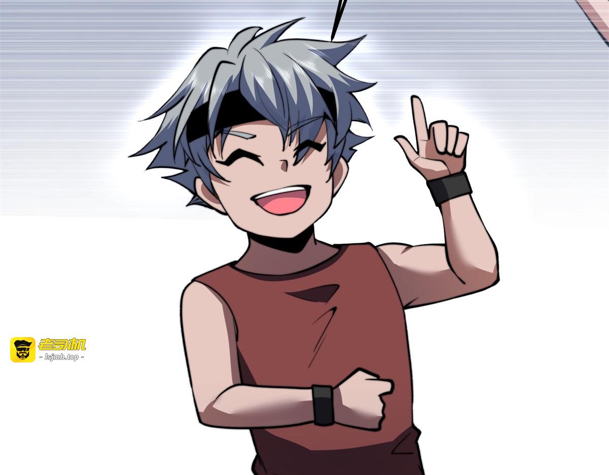 第55话 成为噩运星 第 163 页
