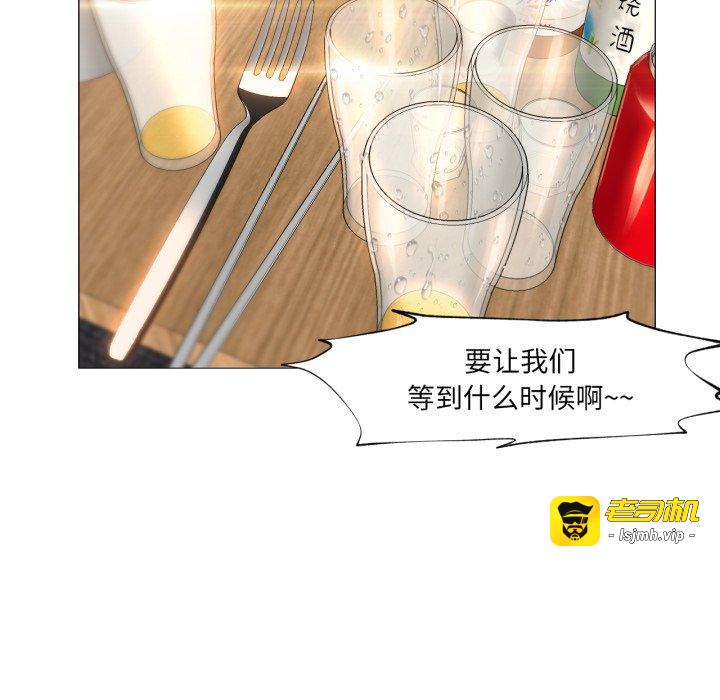 第14话 第 103 页
