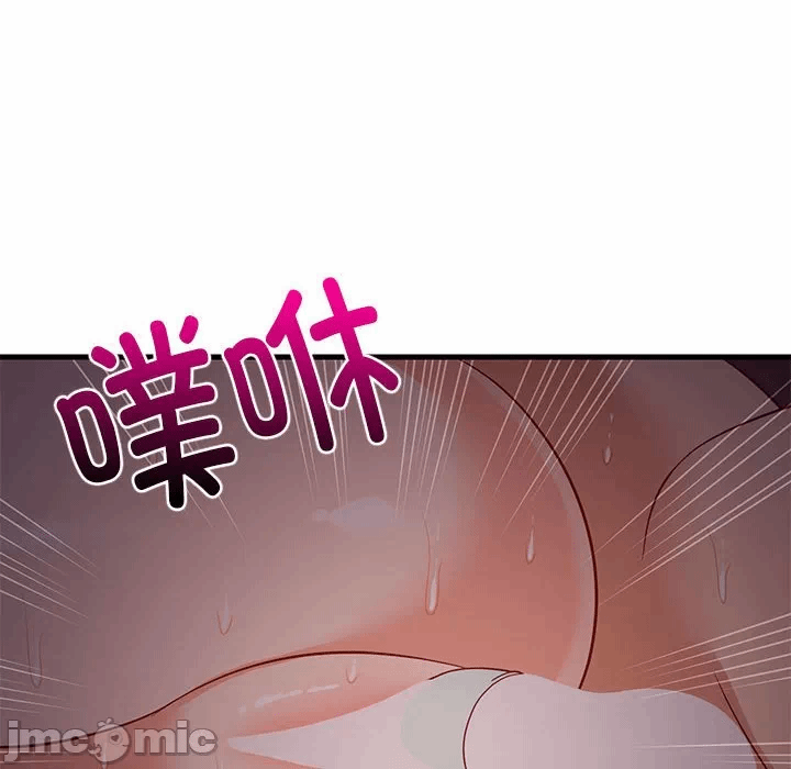 第32话 第 145 页