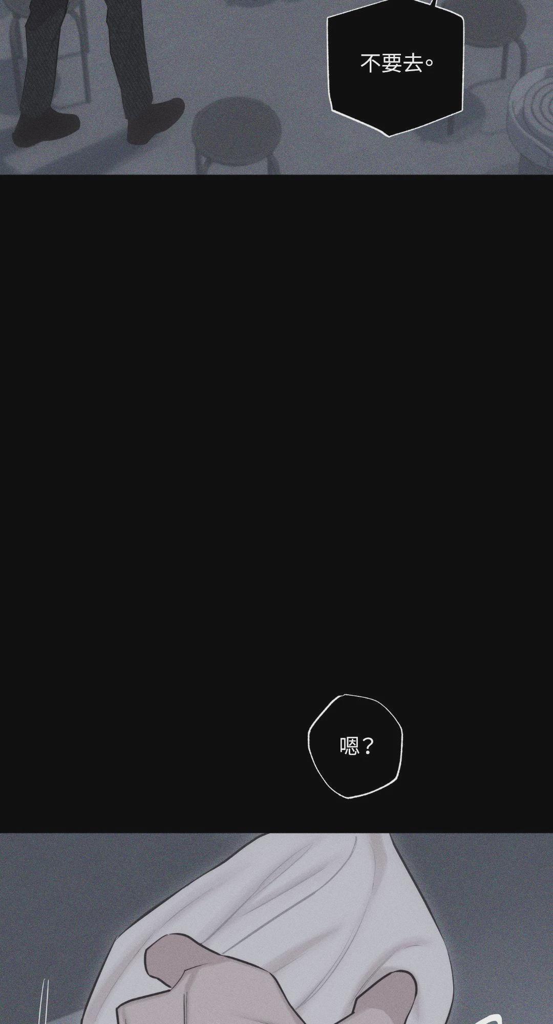 第19话 第 26 页