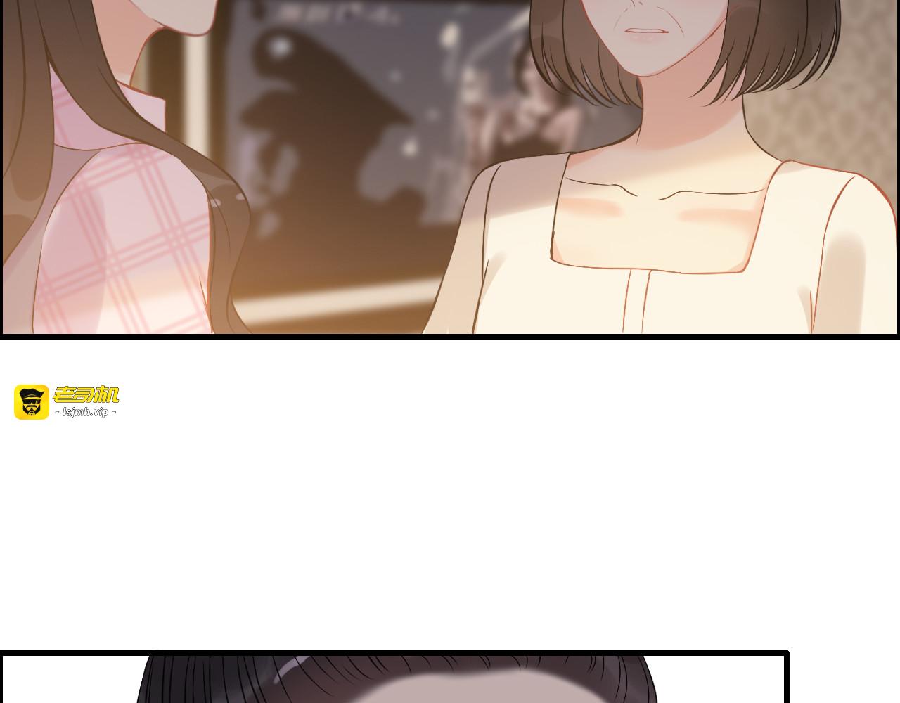 第106话 跟我们的儿子说晚安 第 45 页
