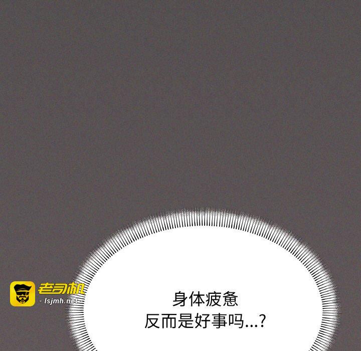 第38话 第 45 页