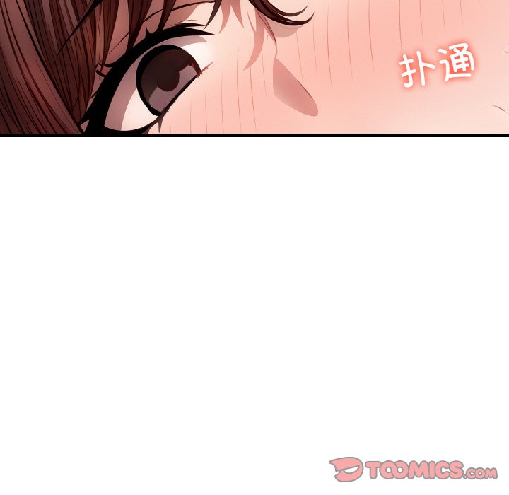 第3话 第 100 页