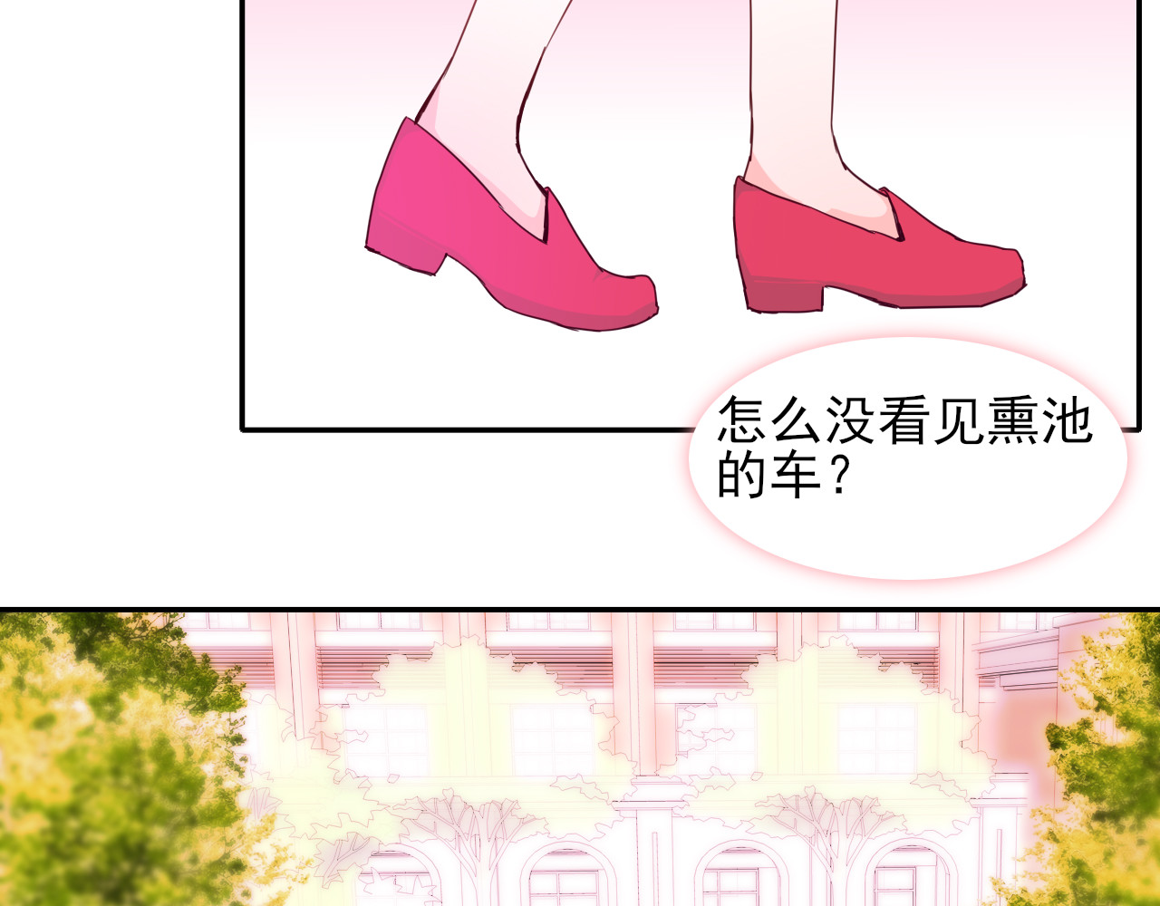 第6话 回归初心 第 88 页