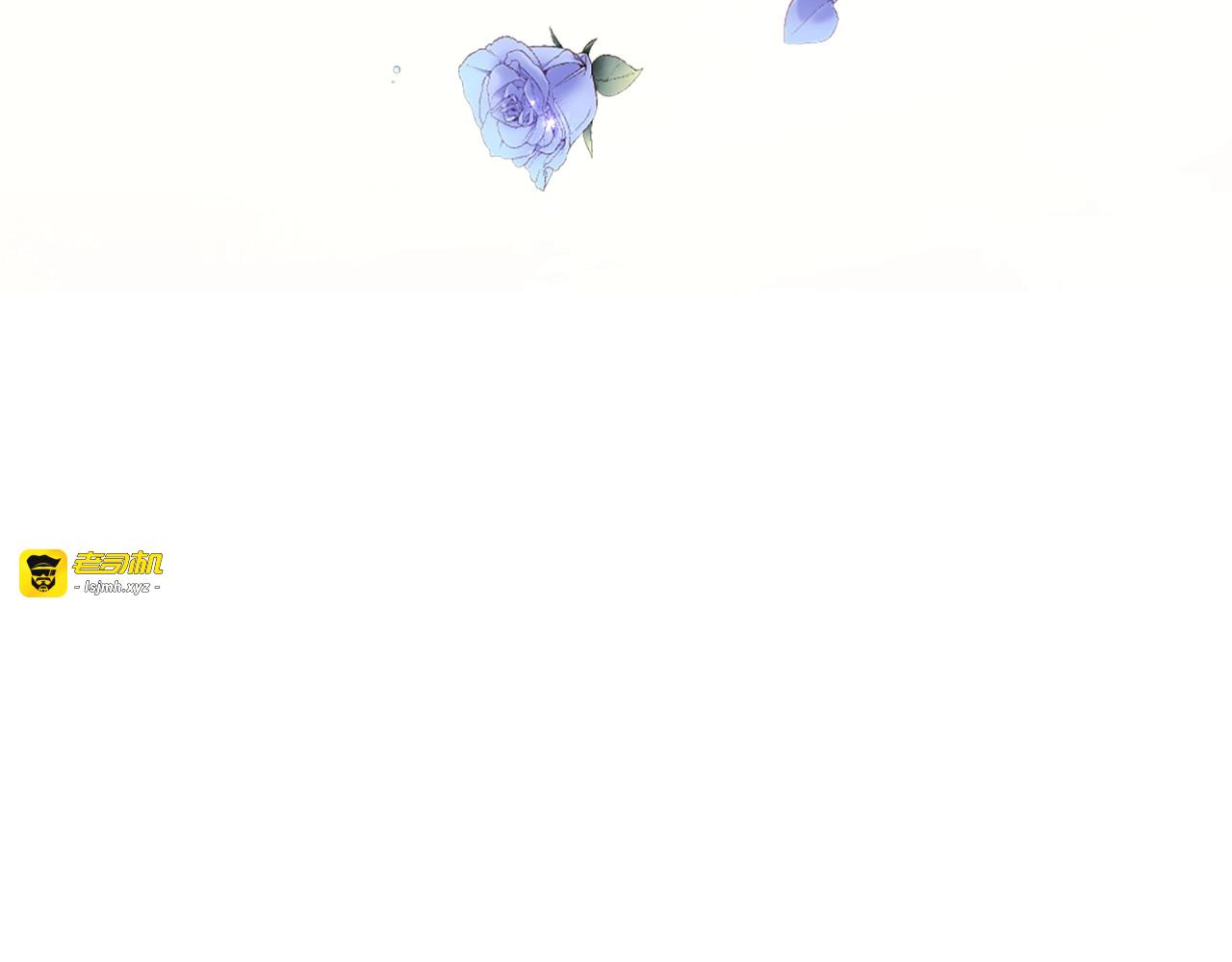 第39话 悸动 第 113 页