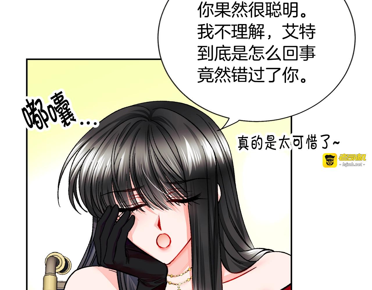 第23话 反将一军 第 125 页