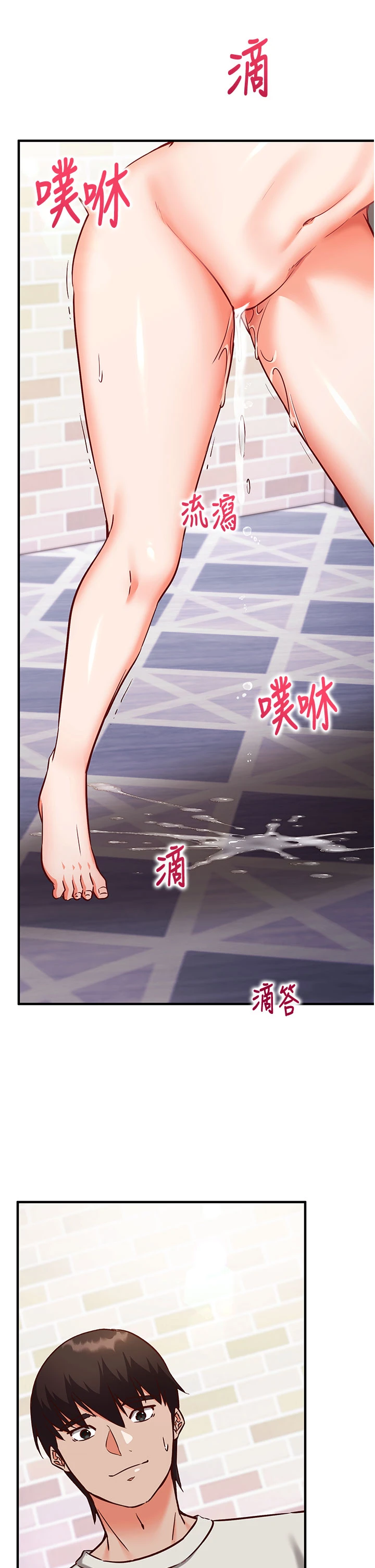 第14话 - 内射后清洁口交 第 48 页
