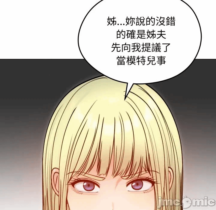 第47话 第 55 页