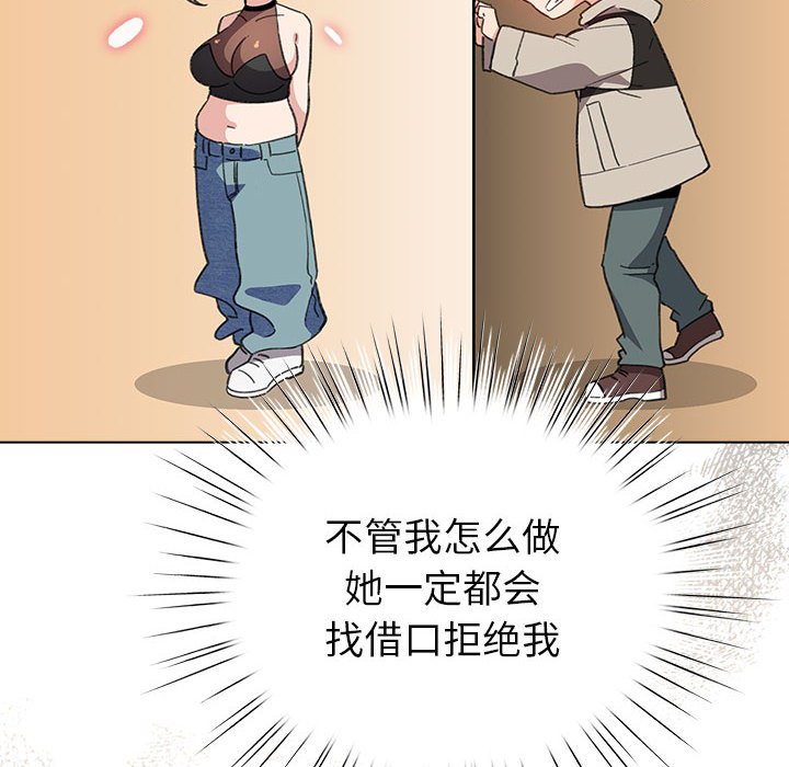 第24话 第 106 页