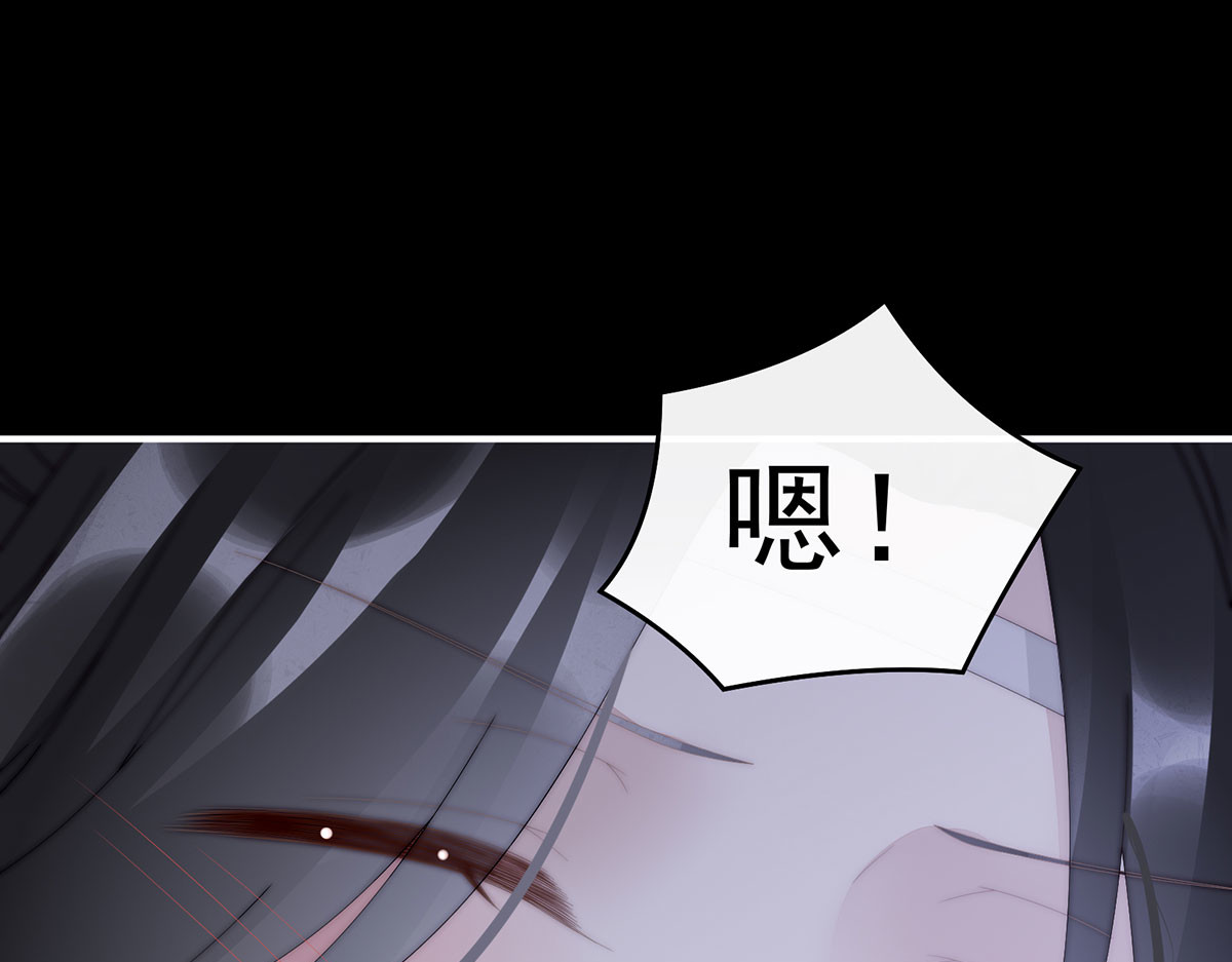 93 我想嫁给姐姐 第 64 页