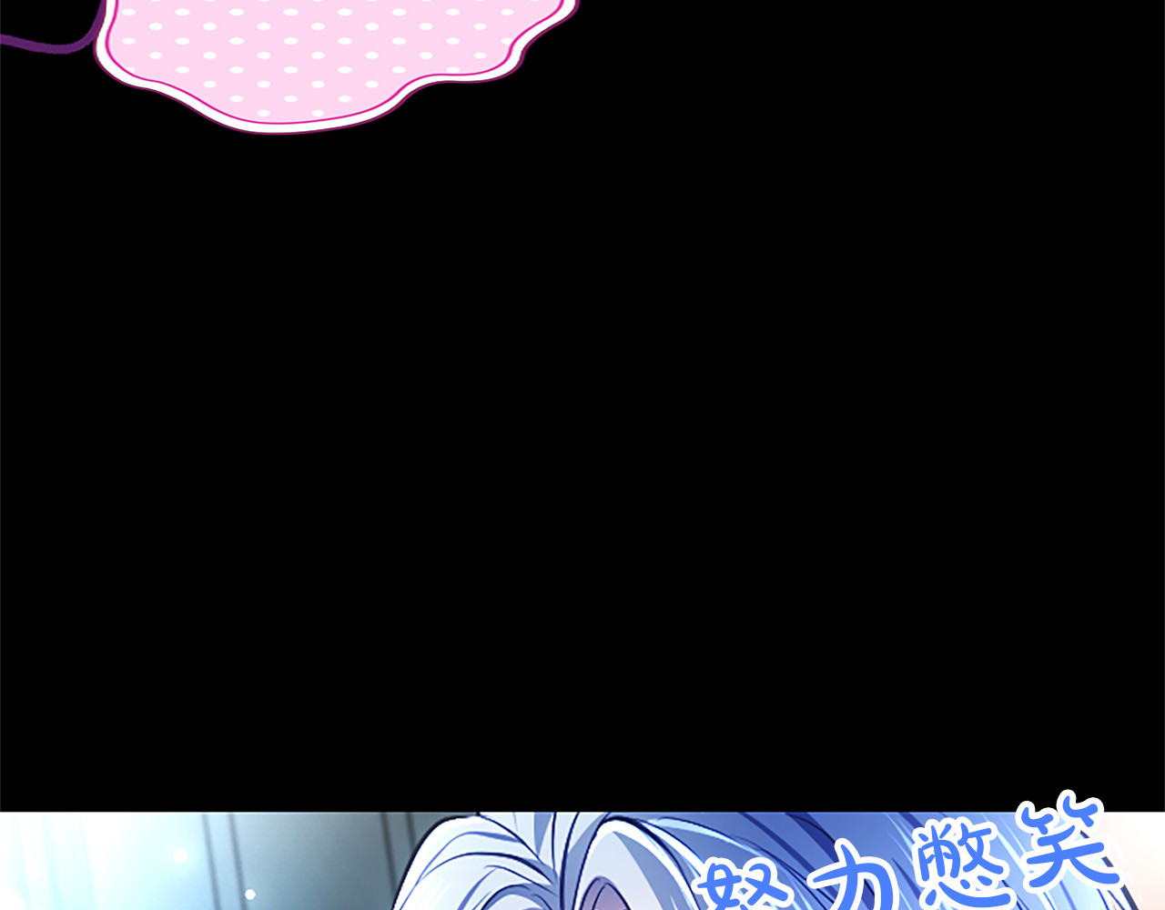 第41话 完美奖励 第 49 页