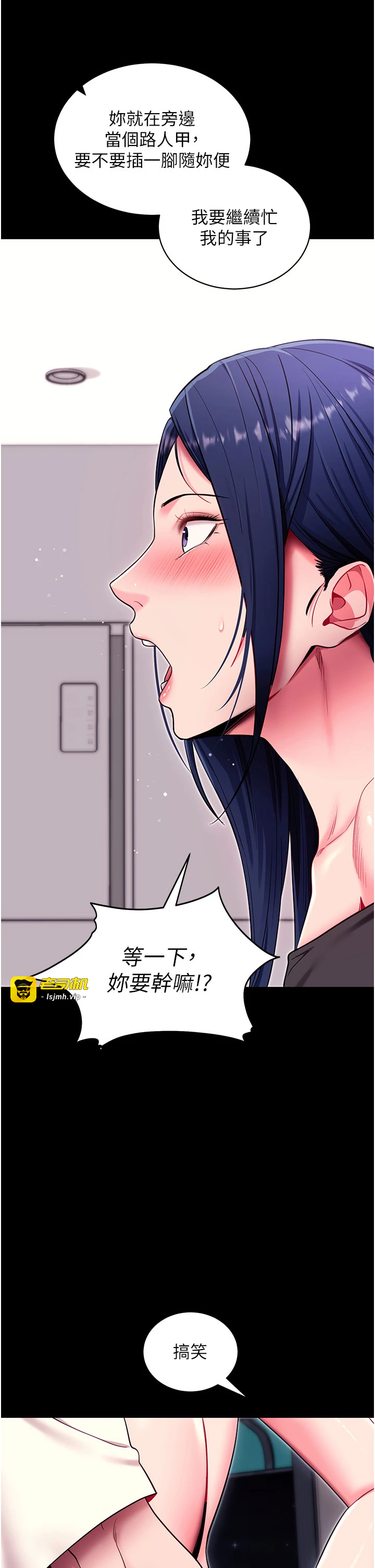 第35话 - 一龙二凤的3P现场 第 47 页
