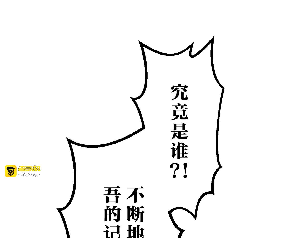 第43话 第 163 页