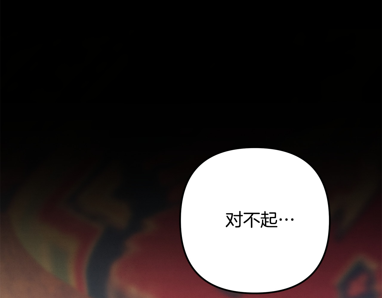 第53话 求你不要走 第 134 页