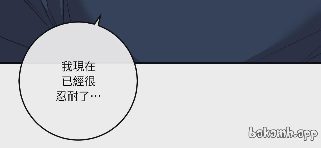 第57话 第 14 页